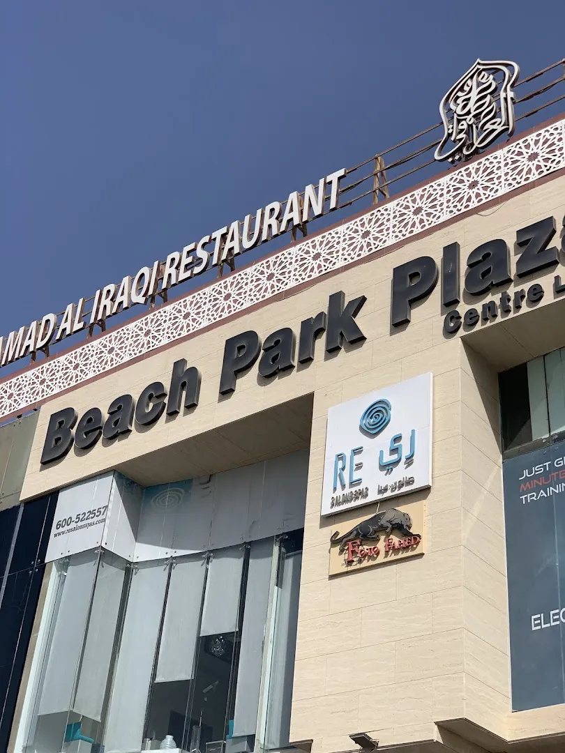 Beach Park plaza